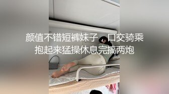 花臂纹身妹子啪啪苗条身材口交骑乘自己动抬腿侧入猛操