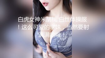 高端ACG业界极品女神爆机少女▌喵小吉▌双子 天竺少女  犹如堕落在凡间的仙女无可挑剔