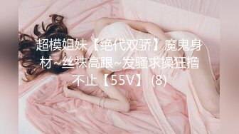 麻豆传媒豪乳女神「吴梦梦」无套系列《调情酒吧》微醺后的疯狂性爱 狂插口爆裹射