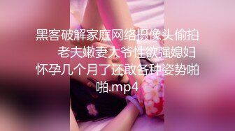 【新片速遞】无毛逼极品网红女神的诱惑，各种丝袜情趣诱惑狼友，干净的逼逼掰开展示真想舔一口，淫声荡语精彩刺激别错过[1.5G/MP4/03:46:04]