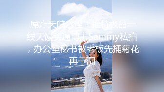 《最新重磅新瓜速吃》万元定制网易CC星秀人气风骚万人迷极品女神【小初】私拍~露逼手指道具紫薇各种高潮脸挑逗~炸裂