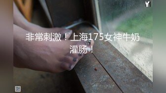  2024-06-08 爱豆传媒ID-5398欲女洗车场