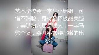 廋廋猥琐男酒店约操极品女神，牛仔短裙顶级美臀