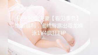 《极品CP魔手外购》美女如云餐饮店大神躲藏女厕逼脸同框偸拍数位小姐姐方便，被一个美女发现翻车了还好没有推门吓尿了 (13)