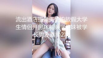  漂亮黑丝美女 啊啊 爸爸受不了了 我要尿尿 要高潮啦 小母狗被无套各种猛怼 骚叫不停 内射