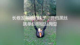 马尾辫黑衣少妇 撩起裙子屁股一顿摸 手指扣穴舌吻调情 上位骑乘猛操边摸奶子