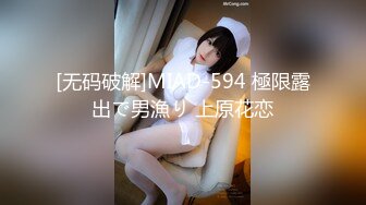 水宜方SPA会所大叔强上美女顾客玩双飞，黑丝情趣颜值很高，被按的受不了大鸡巴硬草还打着电话