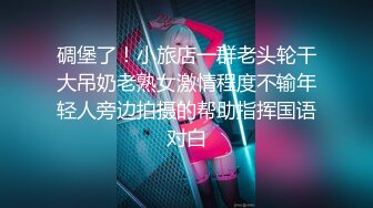 【陈永仁探花】影楼化妆师，小美女23岁还很青涩，相约酒店激情啪啪