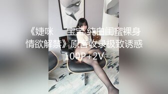 大陸AV劇情檔：初次邂逅美乳嫩穴名媛千金無套頂肏道具助性／地鐵輪姦白絲JK制服美少女左擼右舔狂肏內射等 720p