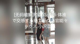  监控破解纹身哥酒店约炮极品身材的美少妇