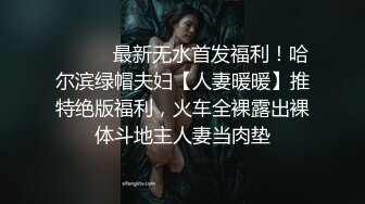 最新无水印福利！推特潮汕DOM绿帽调教大神【渡先生】私拍，各种羞辱M贱母狗，圣水口水毒龙吞精踩脸臭袜终极玩肏 (4)