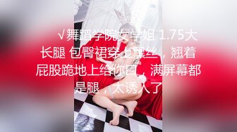 STP26725 【情人节巨献??极品女神】SOD女子社员『璃奈酱』角色扮演 下班后H属性魅惑本能 无限放荡娱乐场 VIP0600