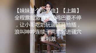  尤物级女神御姐 真会打扮啊 白皙肉体黑色衣服勾人性福，吊带裹胸往上一扒就舔吸奶子