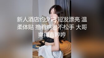 ✿肤白貌美大长腿极品女神✿这样肤白貌美的新娘你不想拥有吗？华伦天奴隔丝肏是永恒的主题，但绝对不能缺少内射!