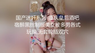 嬰兒肥欲女肛塞扣玩白虎騷穴色誘男友各種體位抽插／二代CC調教母狗女友撕裂黑絲異物虐穴側入暴肏等 720p