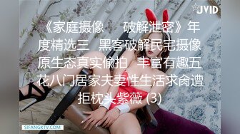 ✅JK小仙女✅粉色小椿jk裙 全程白色拼接丝袜啪啪 甜美极品美女不想被当成公主，只想做母狗让哥哥高兴~