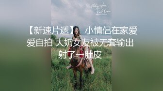 【群P大战】吊钟巨乳圆润丰满大奶熟女多个女主大战一男主要榨干的节奏