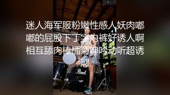 【奶球】这个女孩真的好看!女神被无套干的超爽 还有闺蜜在旁边推屁股~啪啪~爆菊~内射!✿