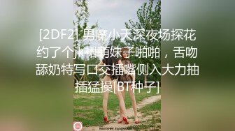 韵味十足甜美骚女，女用倒模20CM长屌，骑乘自己动，翘起屁股插入，上下套弄水声哗哗，双头龙深插