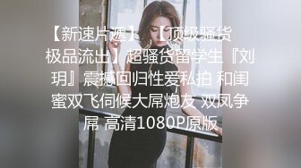 后入纹身性感的炮友