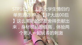 STP33079 黑絲高跟露臉無毛逼極品禦姐女神又給小奶狗餵奶了，吃奶玩逼親小嘴，三指摳穴把女神搞的高潮不斷表情好騷啊