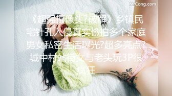 超美高端！稀有贵圈推特Cospaly爆机少女▌ 曼妙少女极嫩三点