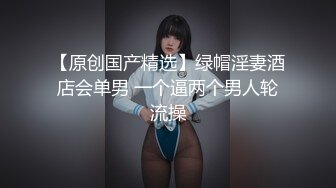 怒操女快递艾秋