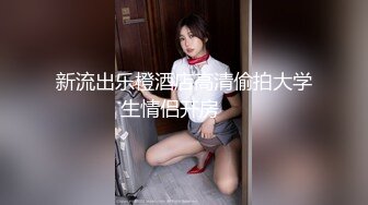 【超精品泄密】上海模特曲嘉惠等7位美女图影泄密