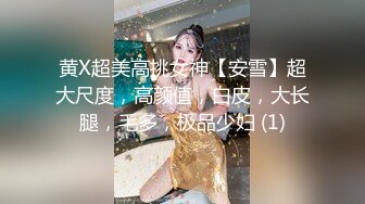 大屌哥约操金发甜美虎牙外围靓女，奶子刚好一手抓，细长美腿抹上润滑油，扛起腿就是操，跪在椅子上后入