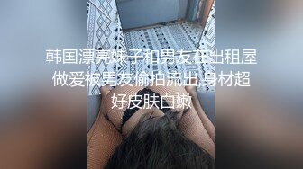 渣女人妻竟然带着自己的小女儿出来偷情  太不要脸了 这是要从小培养？