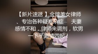 彪学长新瓜 和抖音网红包漂亮夫妻绿帽三人行