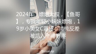 《稀_缺震撼精品》推_特字_母圈大佬各种调_教95反_差骚母G BB超级粉嫩前后夹击双洞中出锁喉窒息高潮