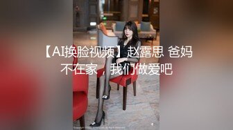 高颜值四姐妹造福粉丝,线下约啪两狼友