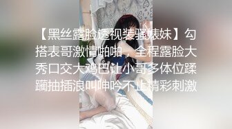 内地漂亮车模找有钱男粉一起啪啪拍性爱影片，高喊着不要停，好享受的感觉