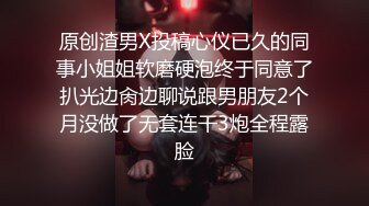  无套内射白人洋妞萝莉，长得超级标致9分颜值