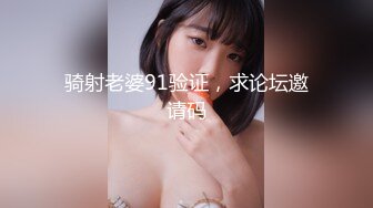 果凍傳媒 91BCM019 寂寞少婦勾引我 美櫻