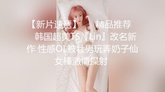 星空传媒 ，出租女友2 将计就计套路父亲