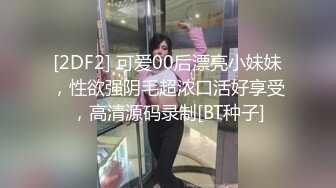 现在检查一下我的胸肌”国产极品尤物女主播健身房嘴上叼个鸡巴