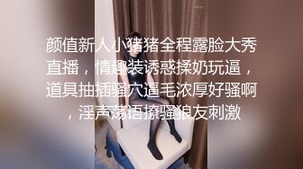 极品正装帅哥和同事下班后在酒店激情做爱