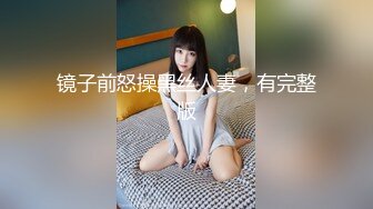 【瘦猴先生探花】好久没播约操良家，牛仔裙小骚货，摸腿调情把衣服，床上掰穴爆操