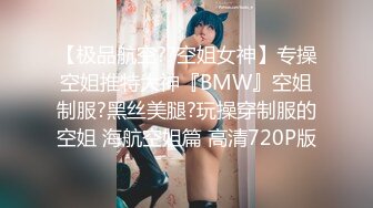 麻豆传媒 MDX-0241-3《家庭医生爆操少妇和女儿》苏语棠 沉娜娜