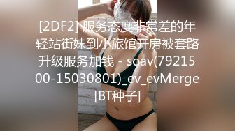 气质闷骚眼镜娘学姐『不太皮』反差福利私拍 高挑身材青春肉体 各种展示极度反差 道具紫薇啪啪爽歪歪 (2)