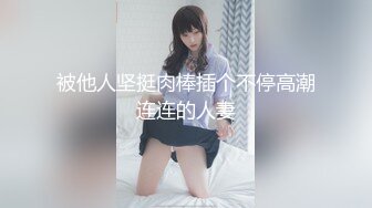 风吟鸟唱嫩模丝丝坐在沙发上玩逼拍写真被摄影师和导演弄到床上一个舔一个用手玩