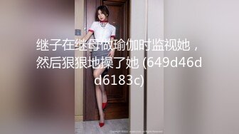 甜美的邻家精神小妹【1V6大场面】六个男人排队操她，内射多次！如此嫩逼就被如此糟蹋，可惜啦！多P群P轮流啪啪