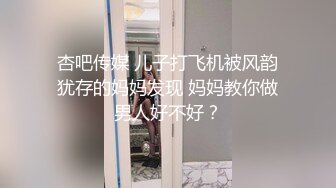 【AI换脸视频】迪丽热巴 高跟黑丝美腿直播女上骑乘位与粉丝疯狂干穴