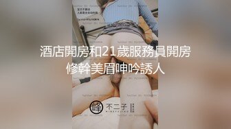 黑丝露脸高颜值极品猫奴的诱惑，无毛白虎逼塞着跳蛋自慰呻吟，道具抽插浪叫不止，旁边还有好姐妹精彩又刺激