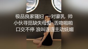 最新童颜巨乳91极品身材网红女神一只小嘤嘤 爆插妖艳情趣尤物湿滑白虎嫩逼 内射女神浓稠白汁缓缓从裂缝溢出