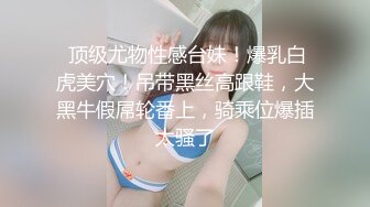 ⚡超极品可爱小萝莉『小宅酱』被爸爸用拍子打红屁股 牵着狗链挨操 呜呜呜好疼但是好刺激啊 就喜欢挑战自己 越疼越爽