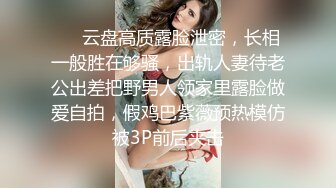 【重磅来袭】推特多位极品美女大尺度视图整合,美女如云！极品反差，个个淫贱无比，一副欠操的样子