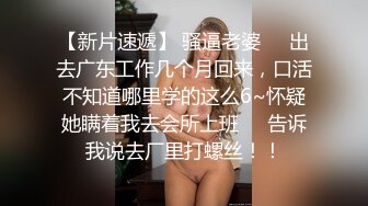 杭州前女友某医美老板